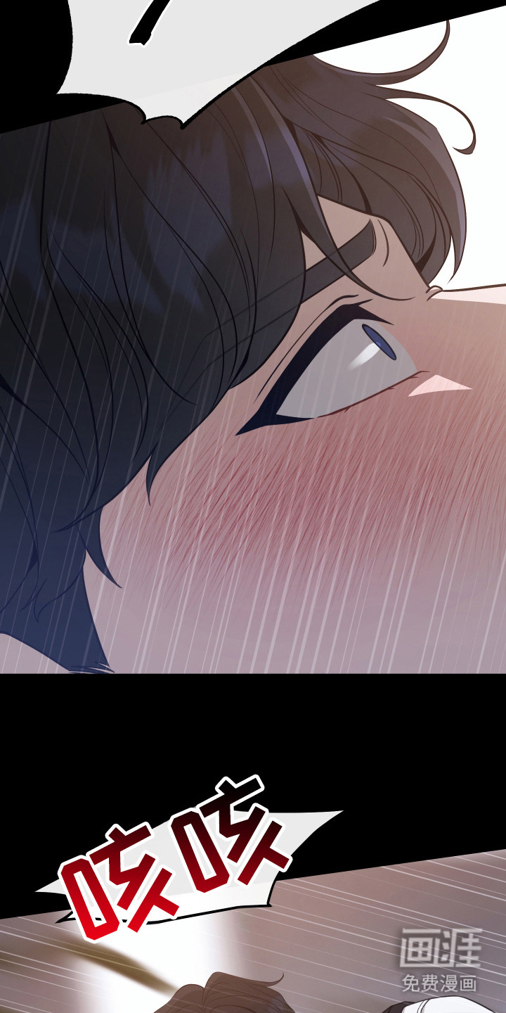 珠锁狐心漫画-图8