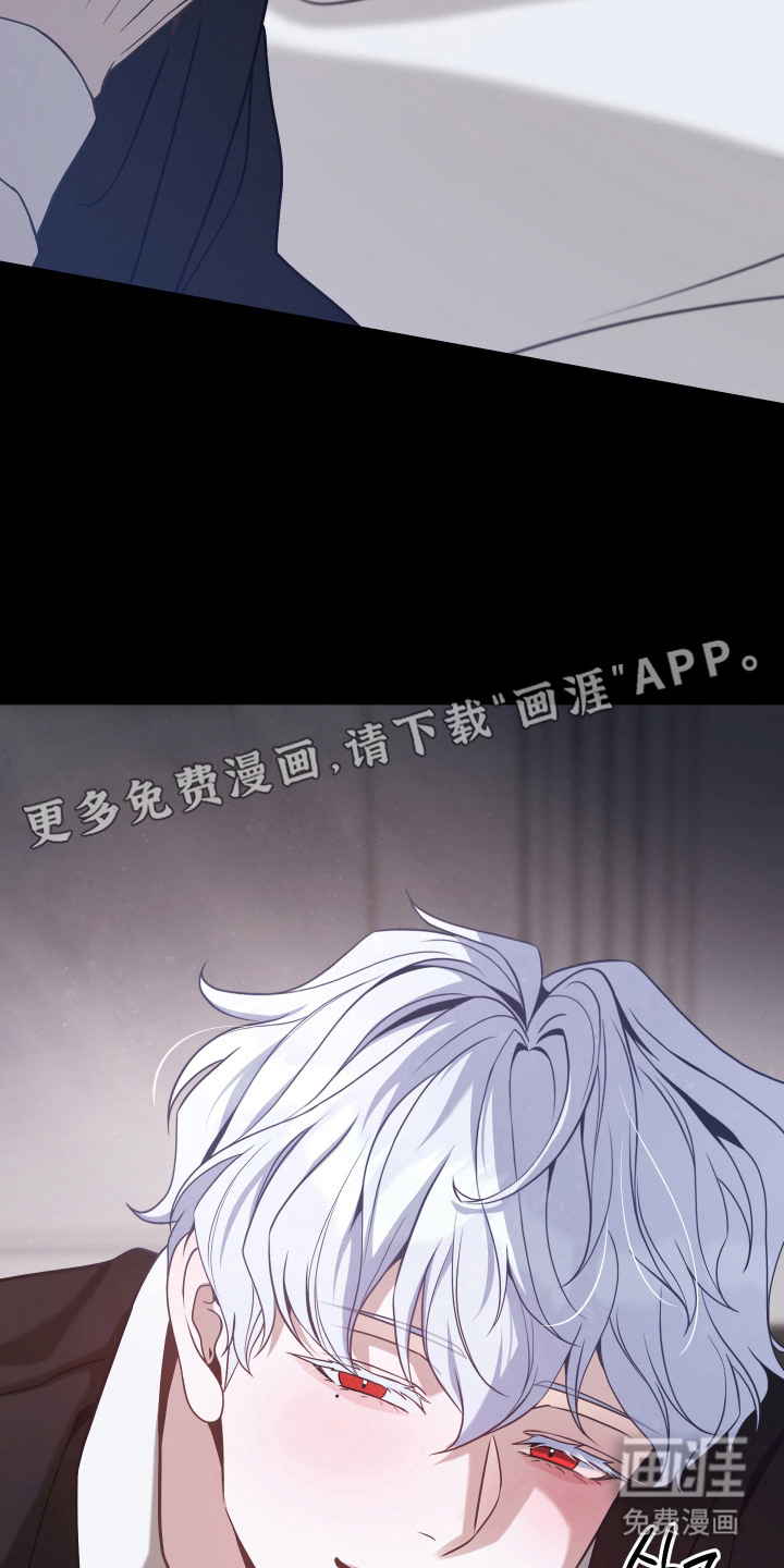 珠锁狐心漫画-图13