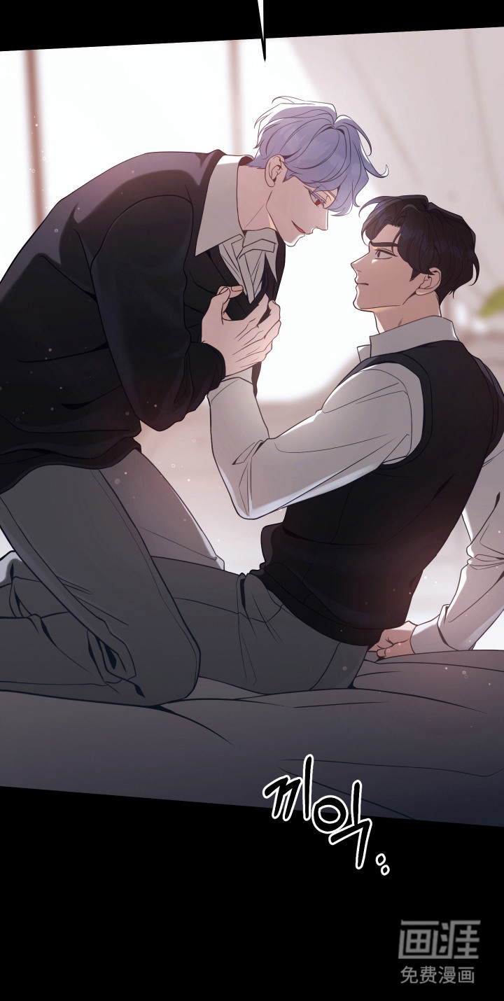 珠锁狐心漫画-图28