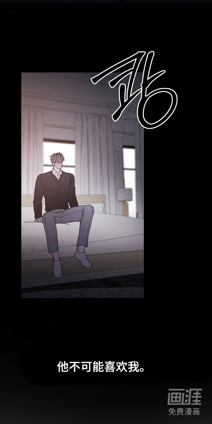 珠锁狐心漫画-图18