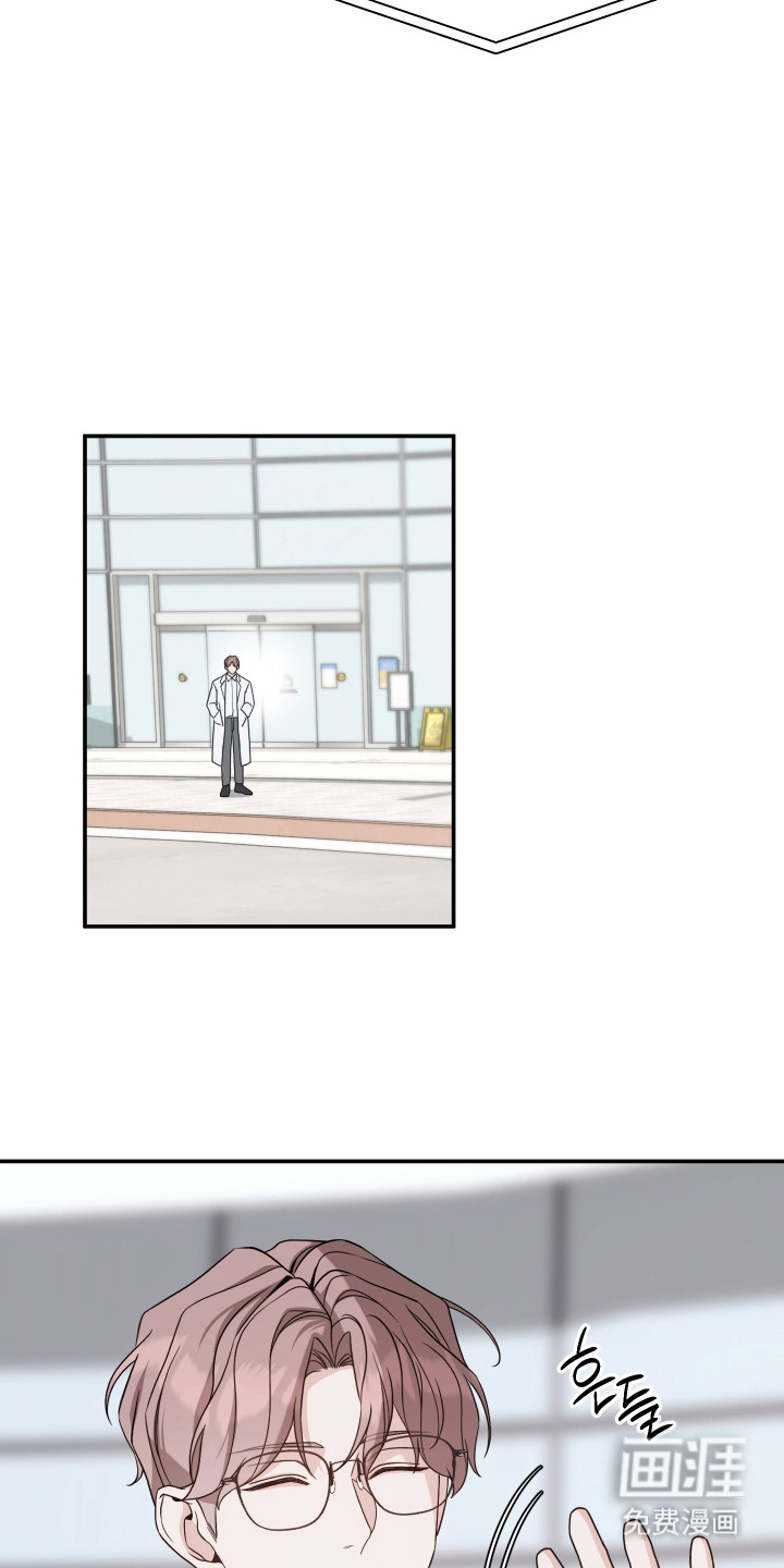 珠锁狐心漫画-图9