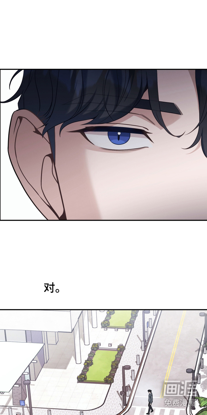 珠锁狐心漫画-图13