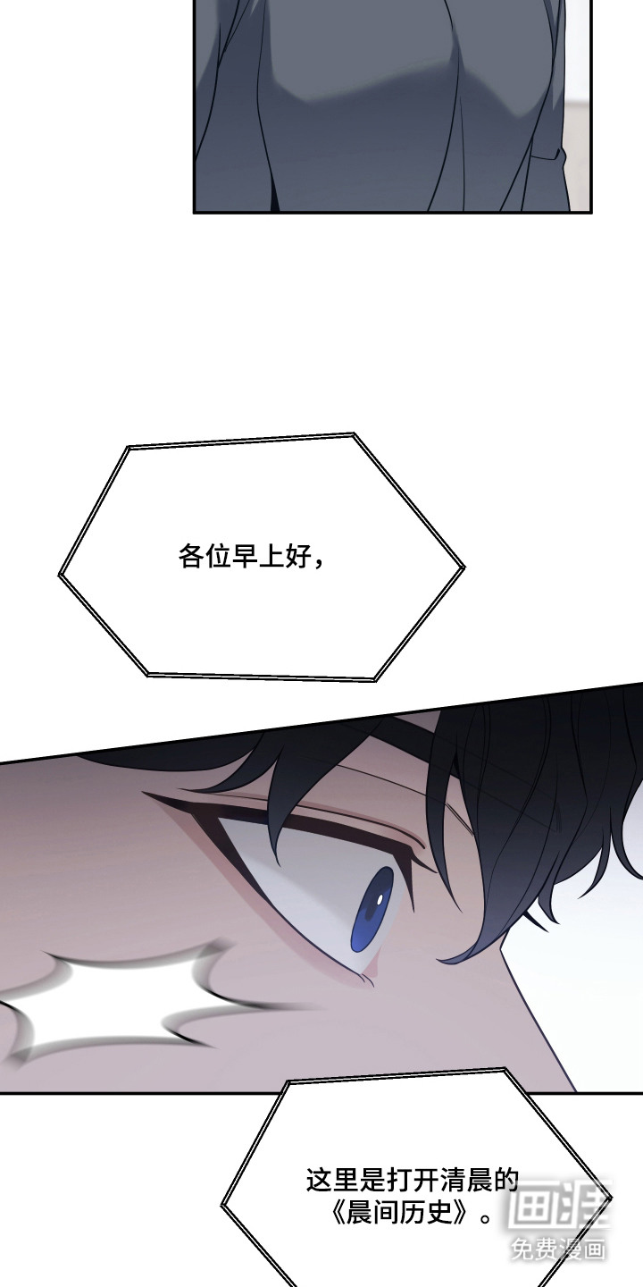 珠锁狐心漫画-图18