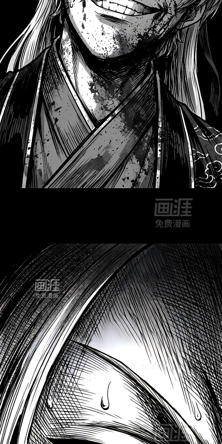 最下捉妖师漫画-图19