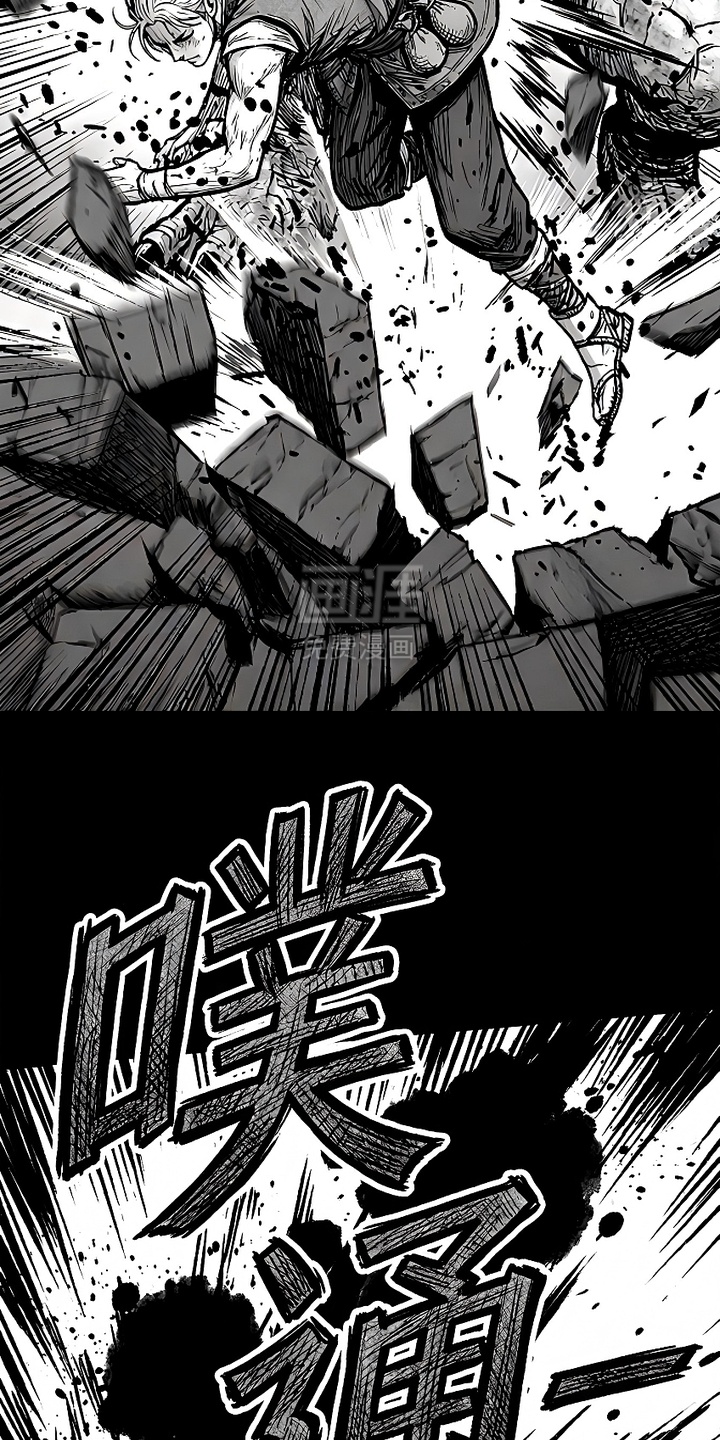 最下捉妖师漫画-图5
