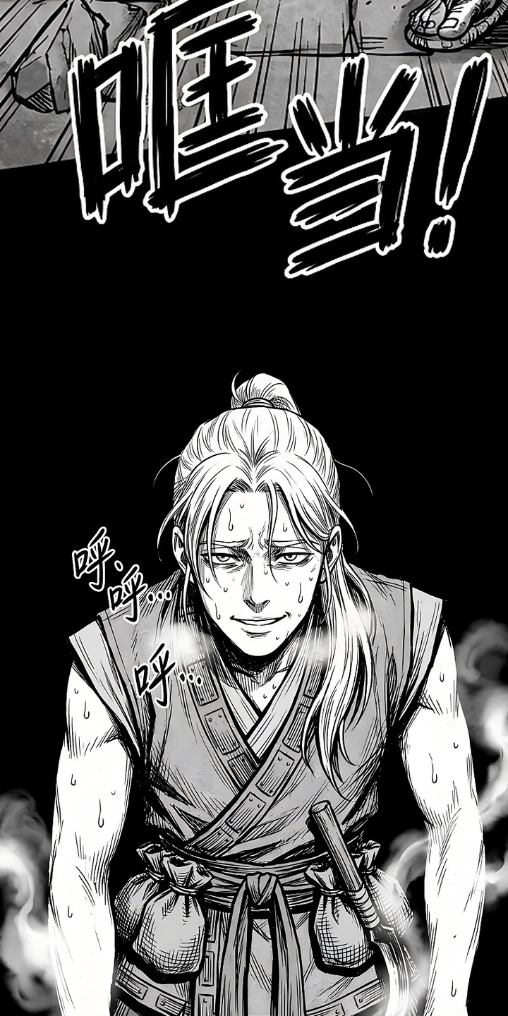 最下捉妖师漫画-图8