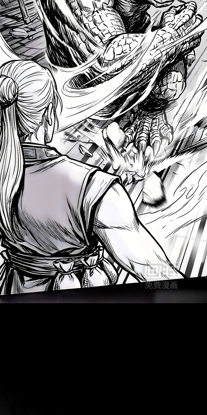最下捉妖师漫画-图11