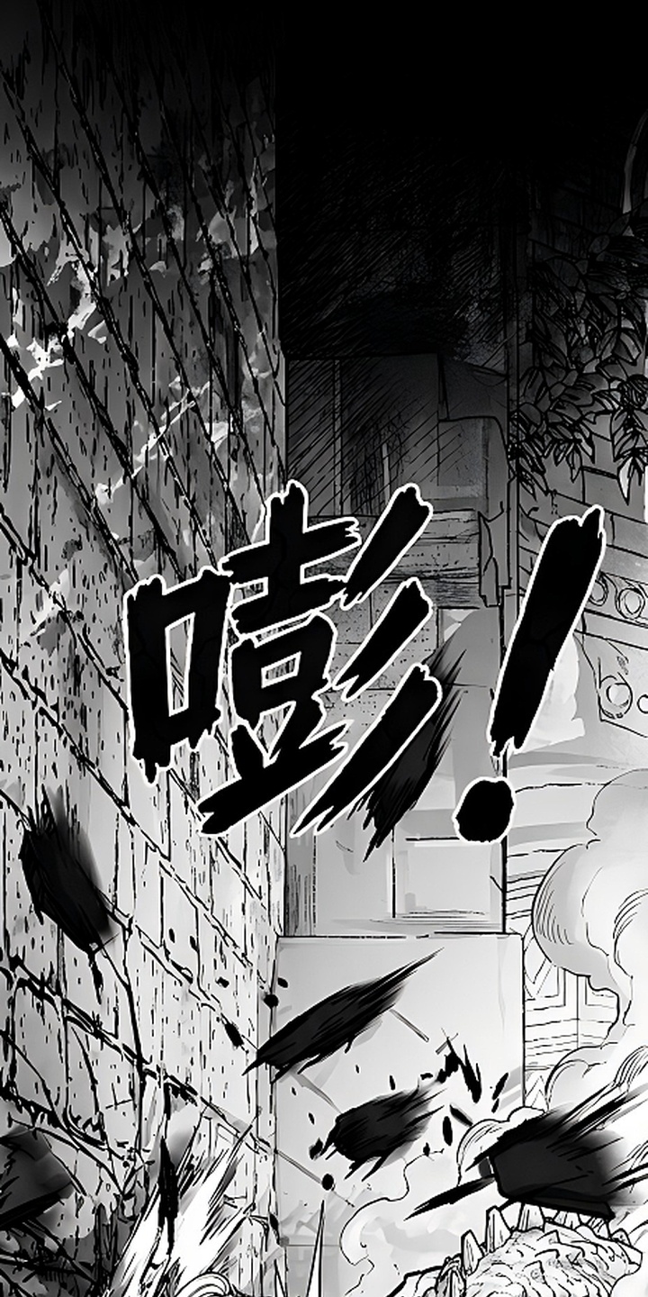 最下捉妖师漫画-图12