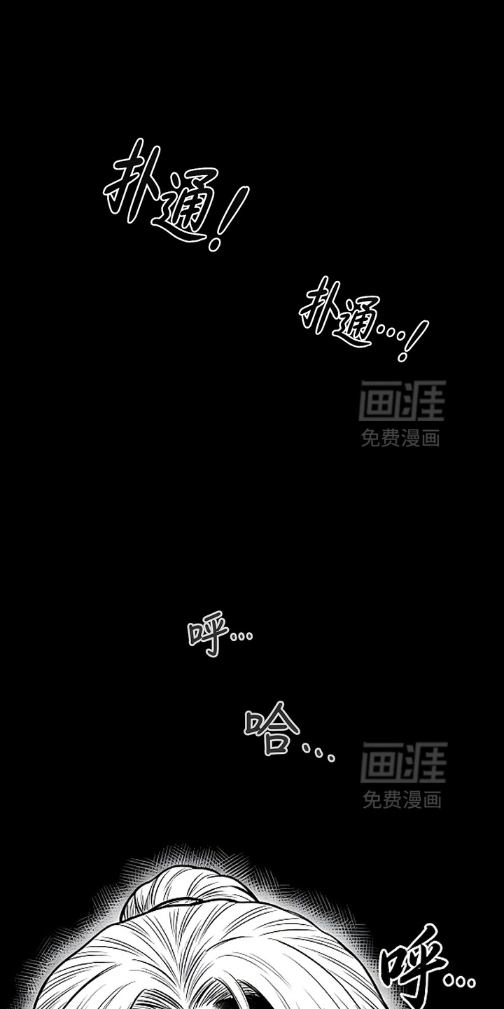 最下捉妖师漫画-图0