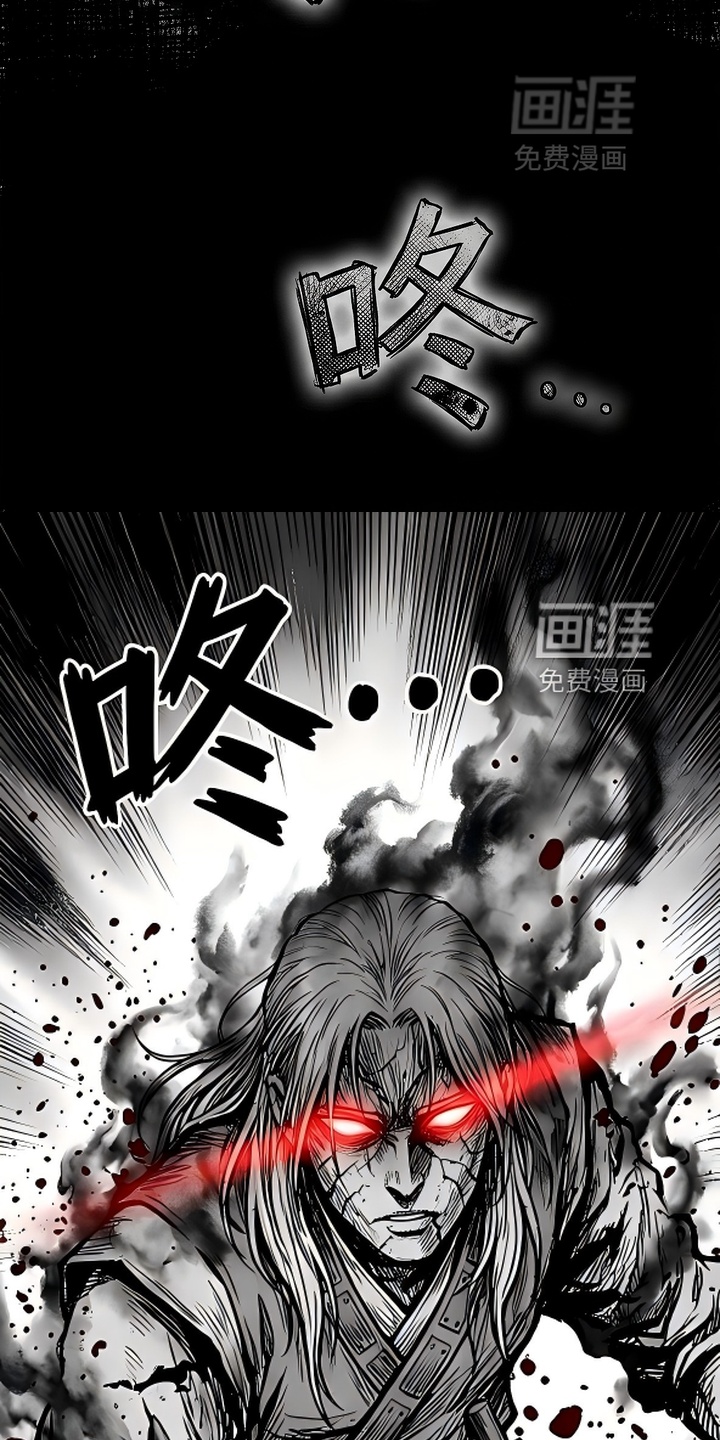 最下捉妖师漫画-图9