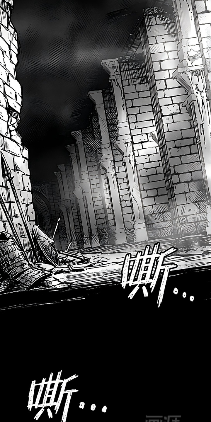 最下捉妖师漫画-图12