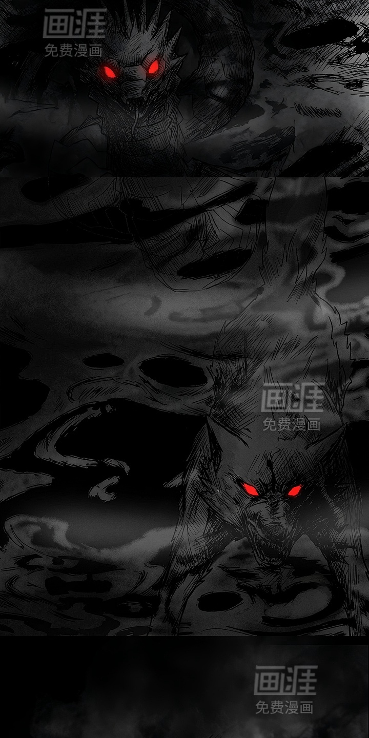 最下捉妖师漫画-图14