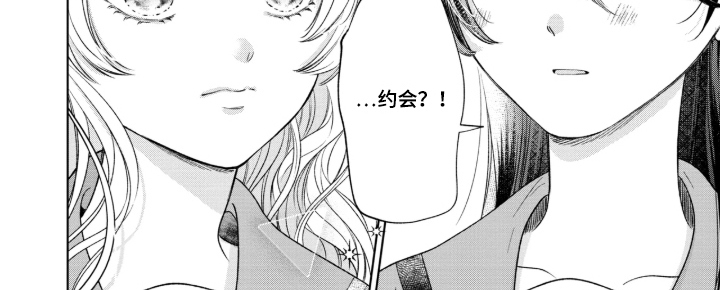 只有我知道的学姐漫画-图7