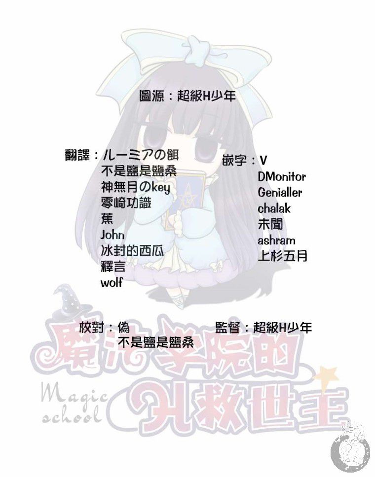 葬送的芙莉莲 第1话 第36页