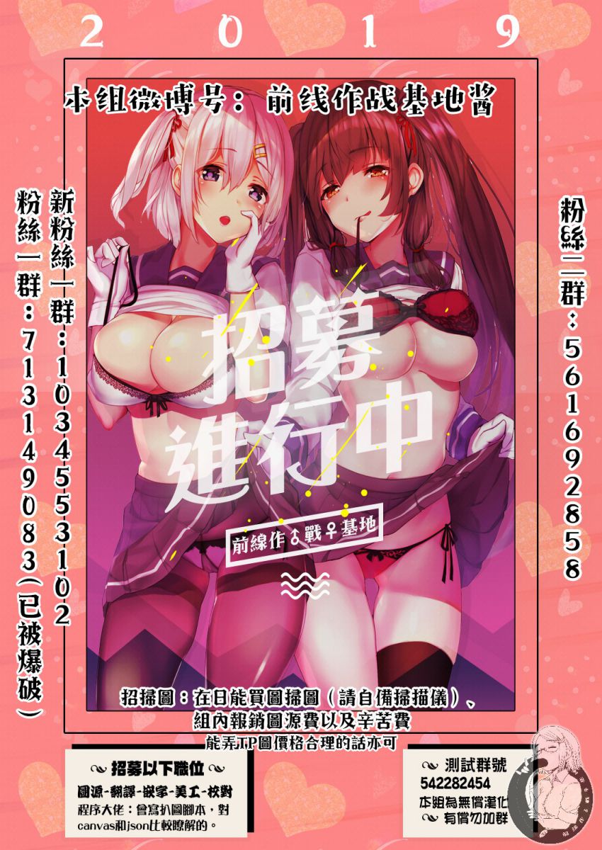 葬送的芙莉莲 第15话 第20页