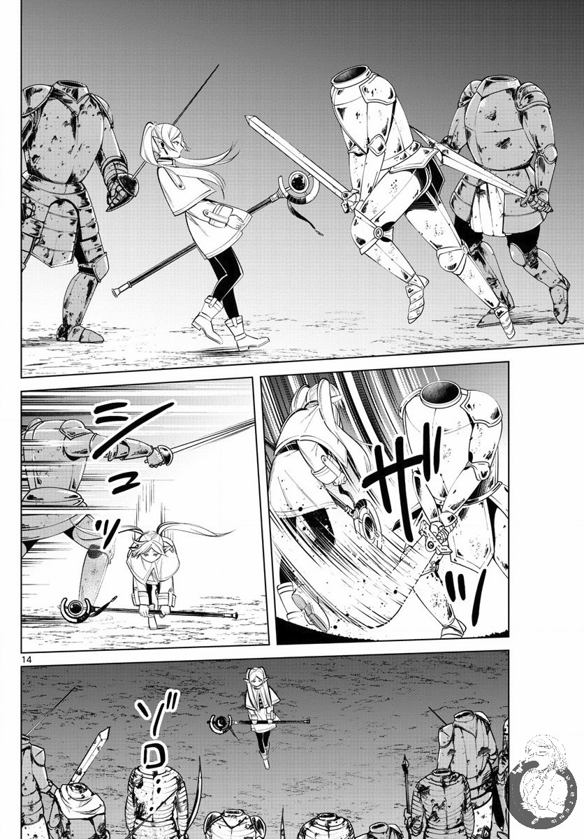 葬送的芙莉莲 第18话 第14页