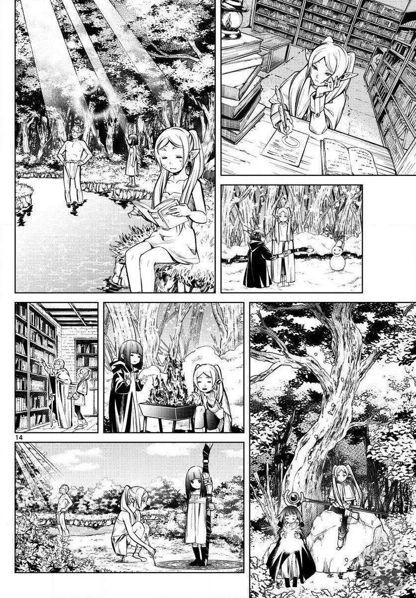 葬送的芙莉莲 第2话 第14页