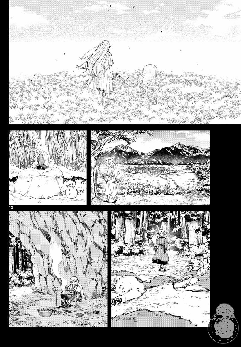 葬送的芙莉莲 第22话 第12页