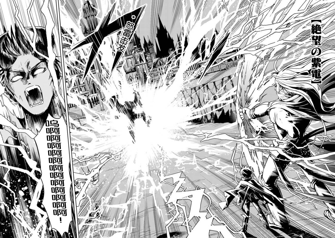 正太贤者失业后 第1.2话 第22页