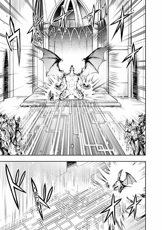 正太贤者失业后 第27话 第8页