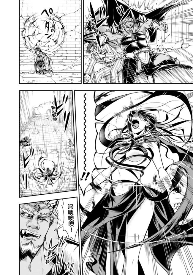 正太贤者失业后 第37话 第1页