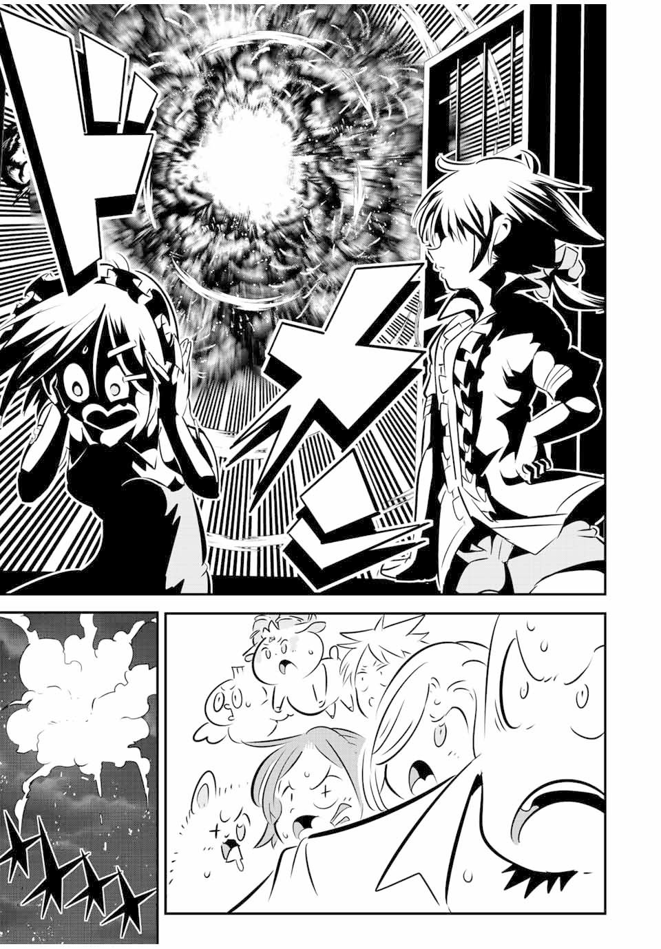 转生七王子的魔法全解第100话图