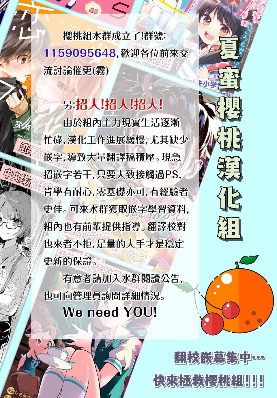 转生七王子的魔法全解第43话图