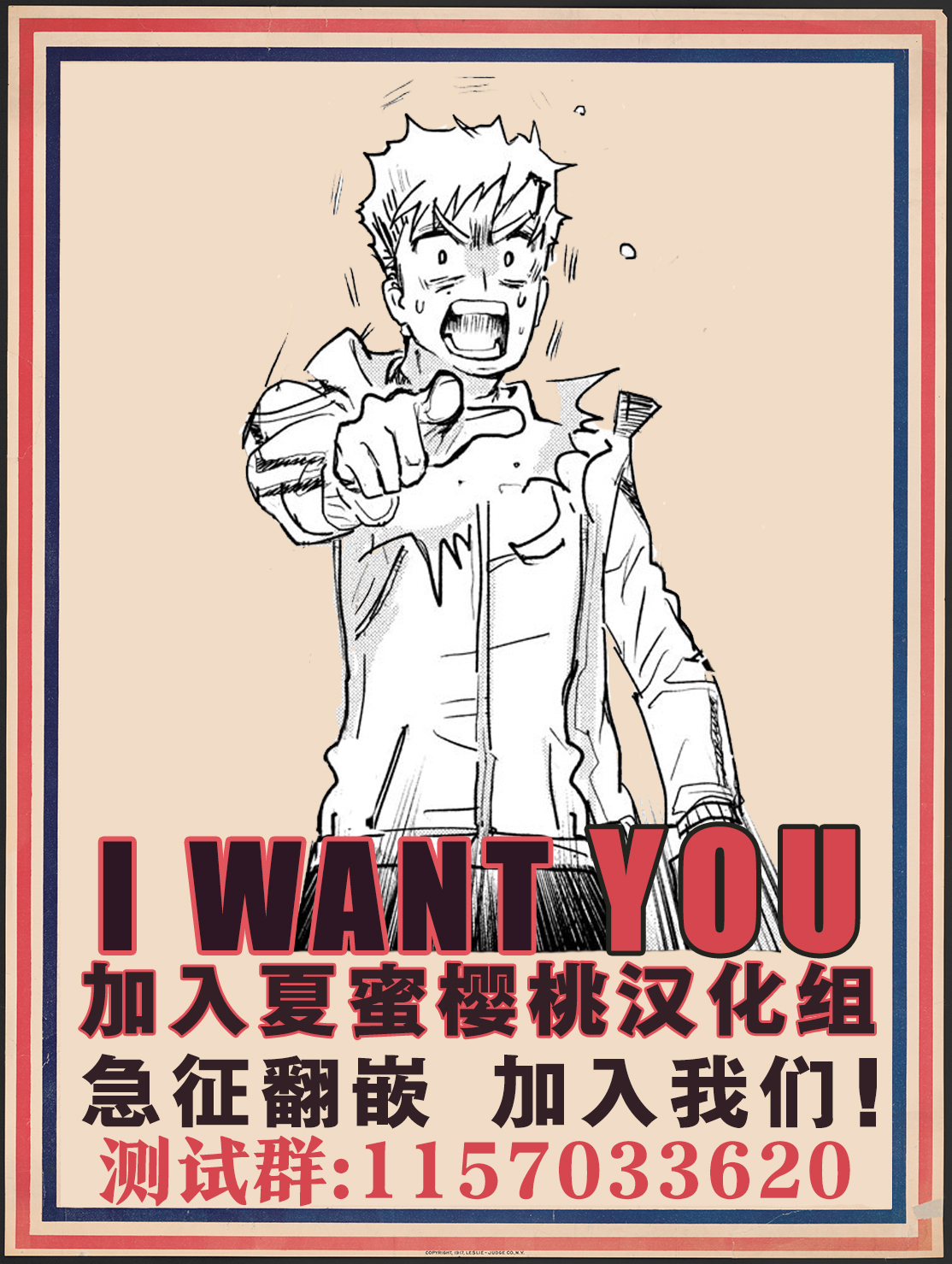 转生七王子的魔法全解第80话图