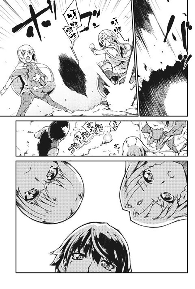 再见龙生你好人生 第10话 第10页