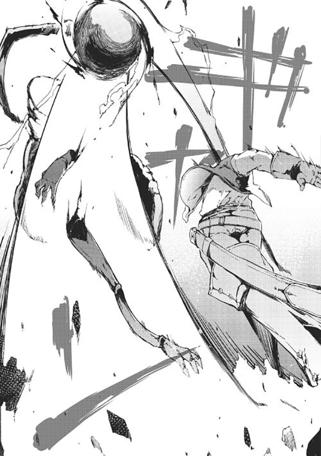 再见龙生你好人生 第11话 第4页