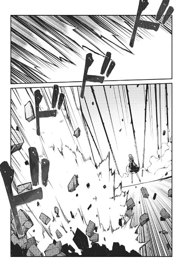 再见龙生你好人生 第15话 第13页