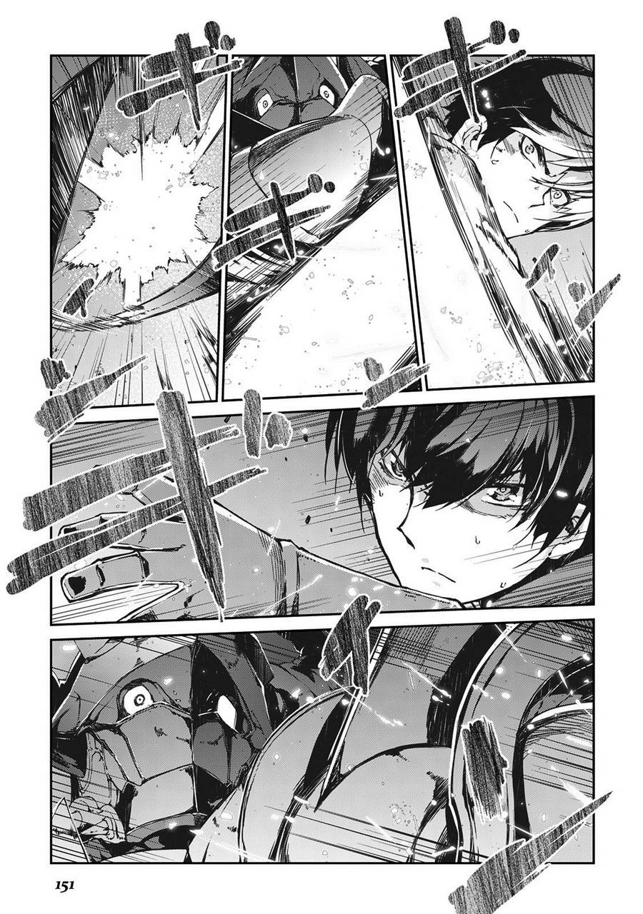 再见龙生你好人生 第19话 第2页