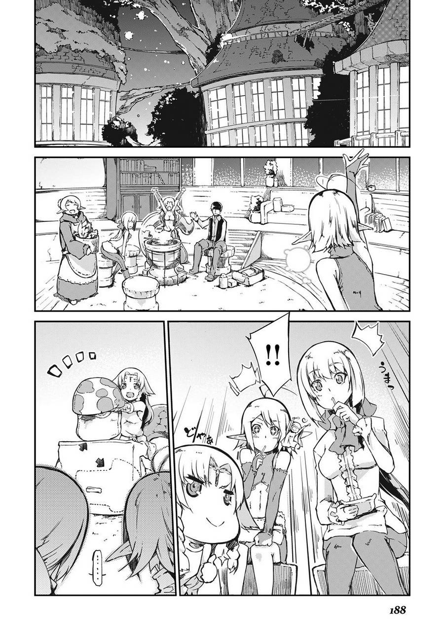 再见龙生你好人生 第20话 第18页