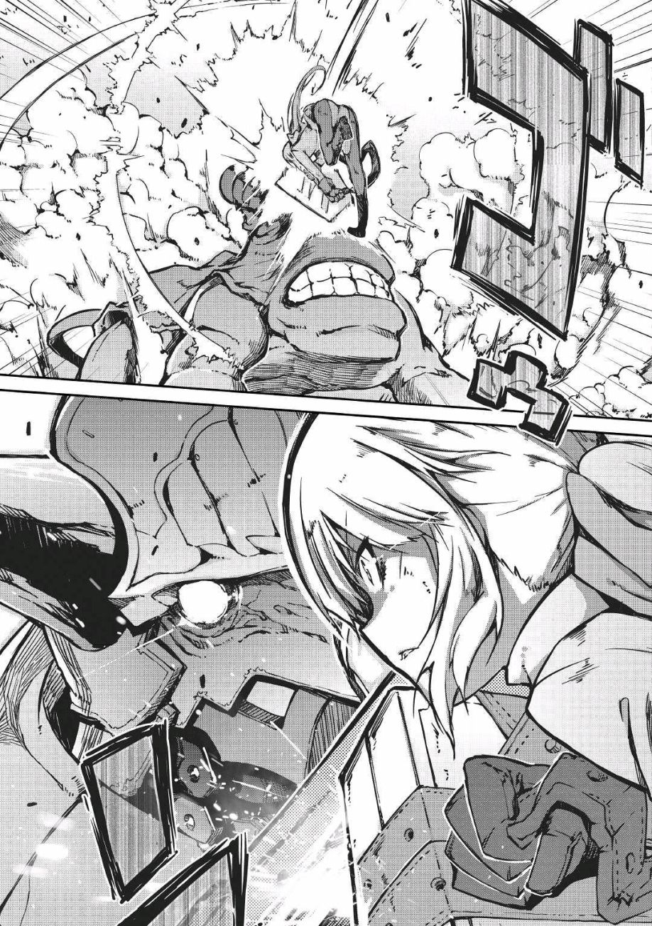 再见龙生你好人生 第22话 第12页