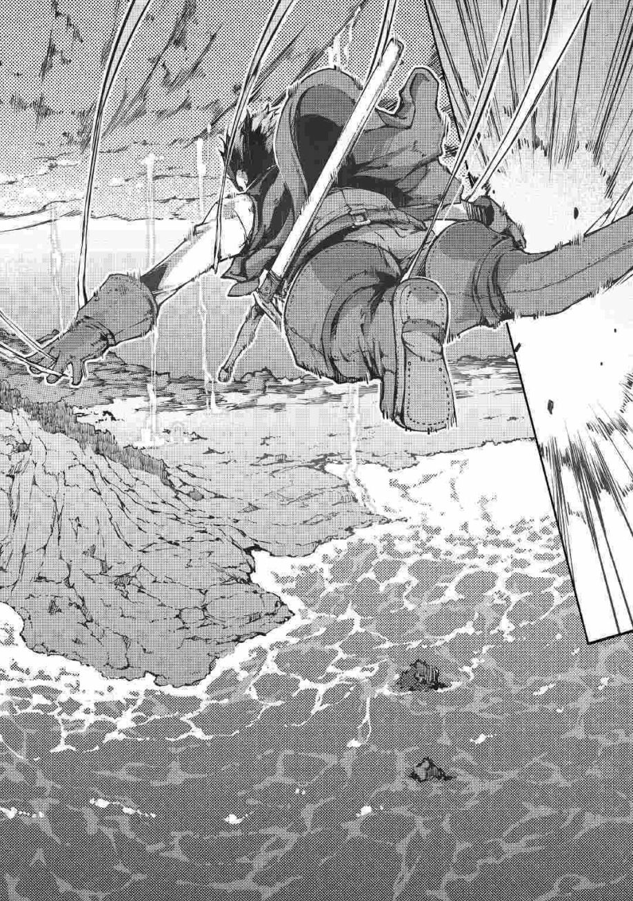 再见龙生你好人生 第25话 第5页