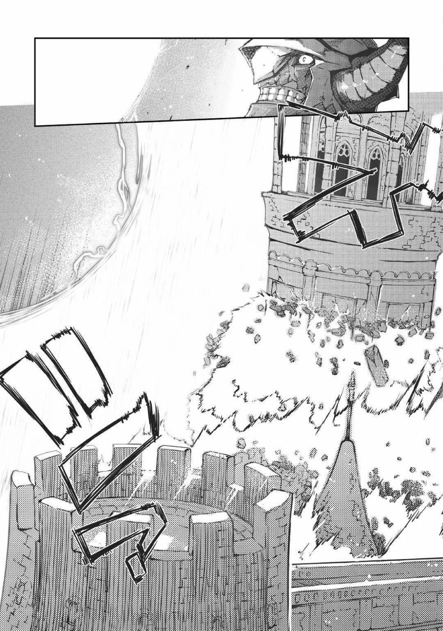 再见龙生你好人生 第26话 第10页