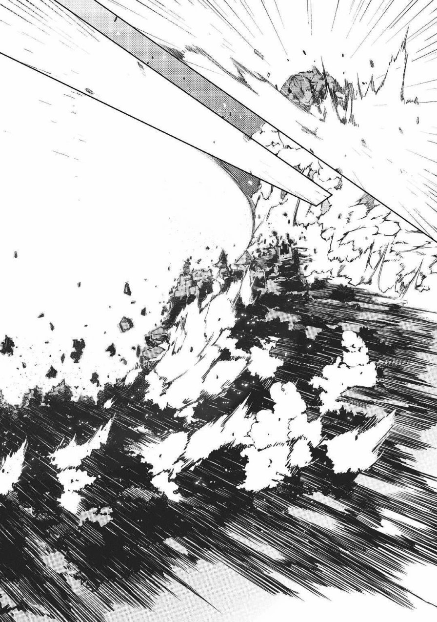 再见龙生你好人生 第26话 第17页