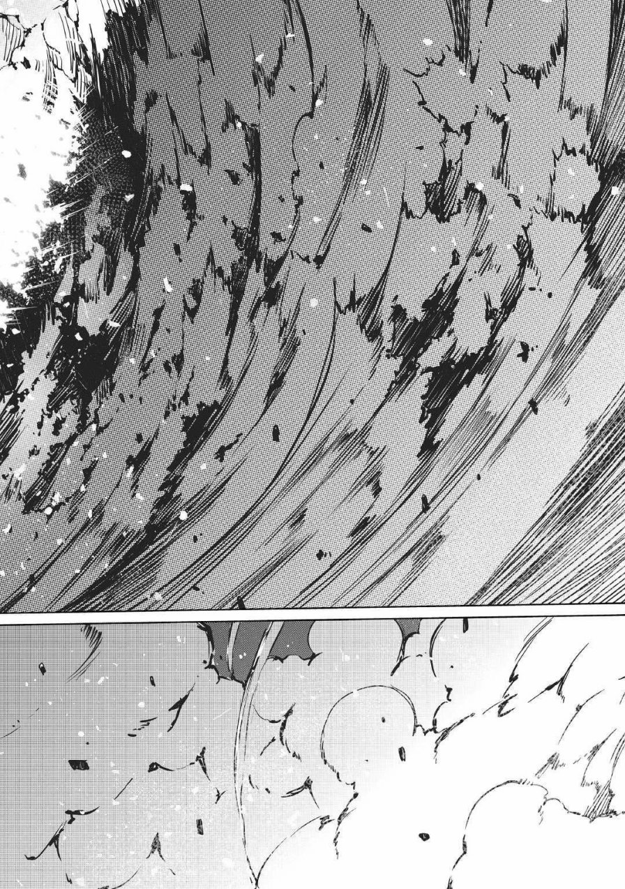 再见龙生你好人生 第26话 第19页