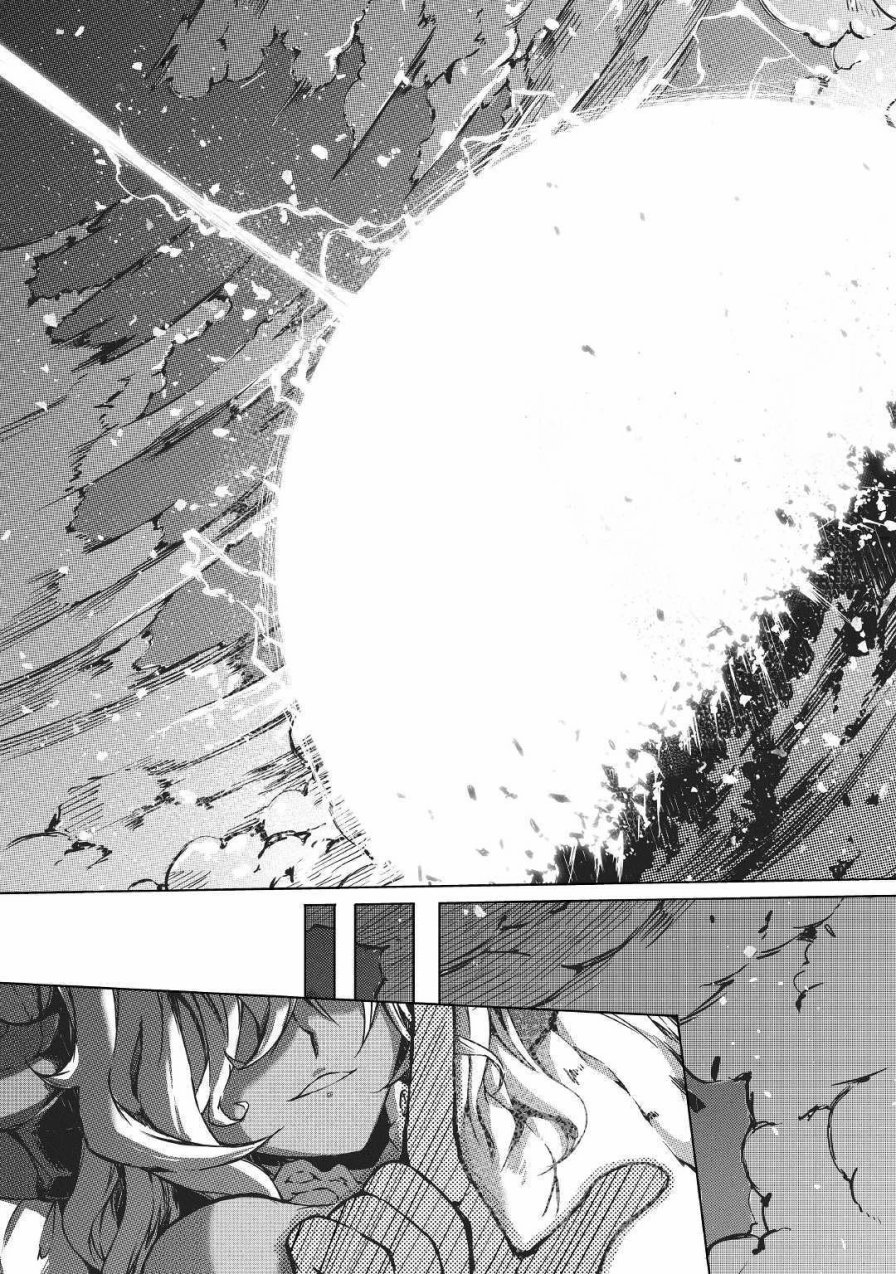 再见龙生你好人生 第26话 第20页