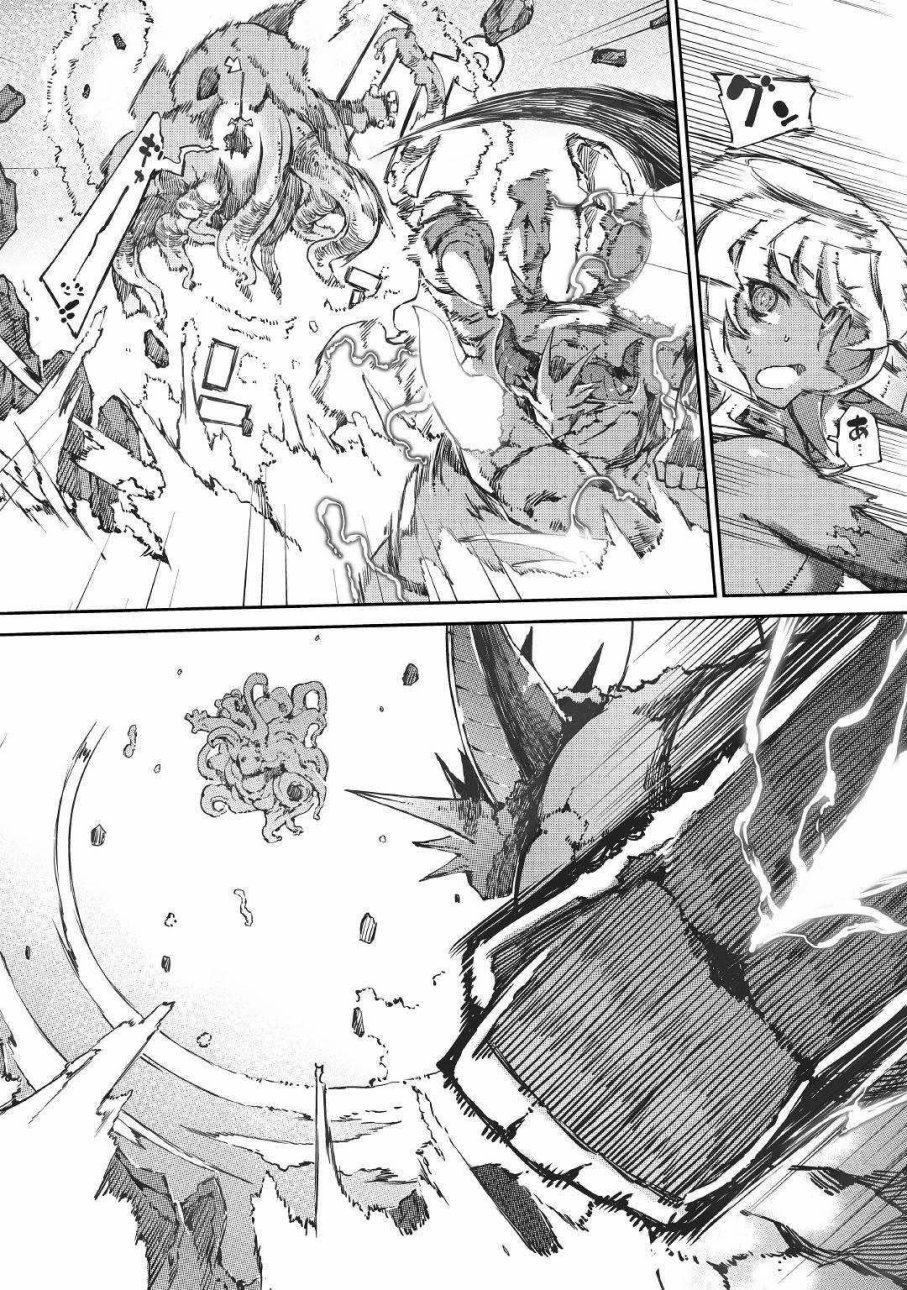 再见龙生你好人生 第30话 第28页