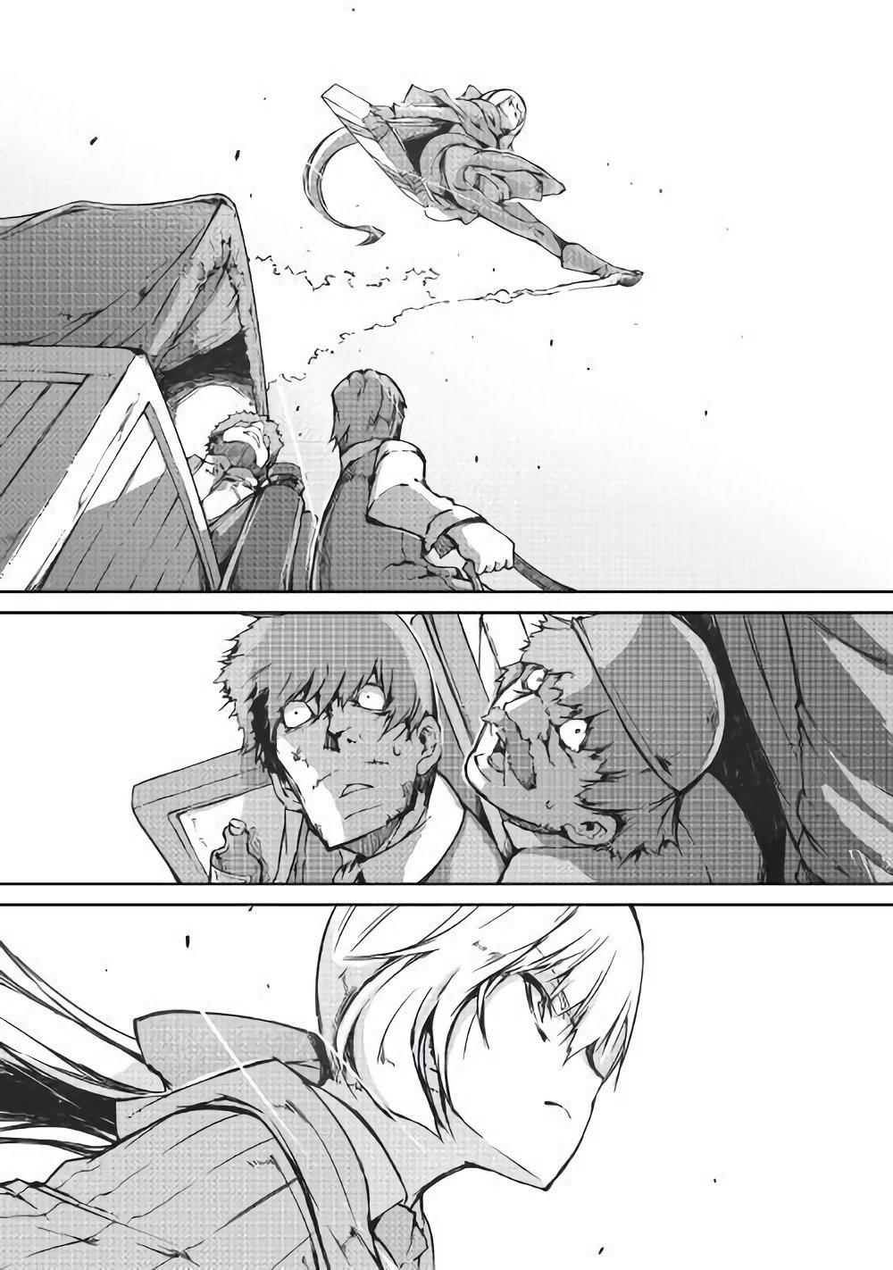 再见龙生你好人生 第32话 第1页