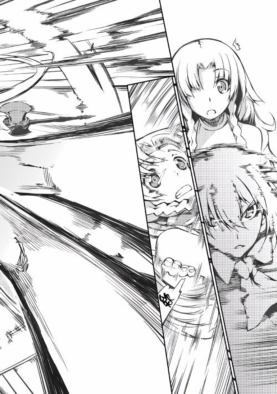 再见龙生你好人生 第33话 第1页