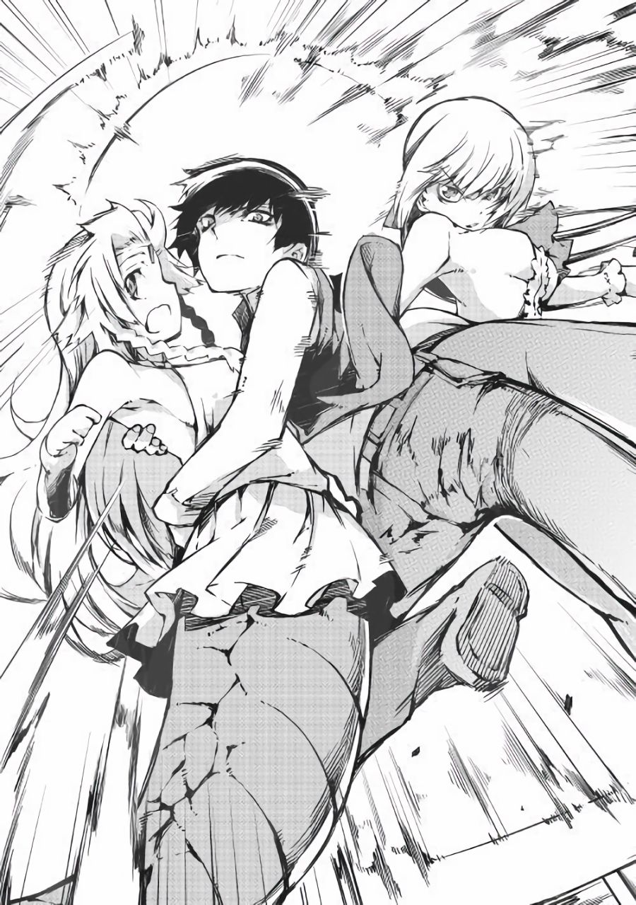 再见龙生你好人生 第33话 第2页