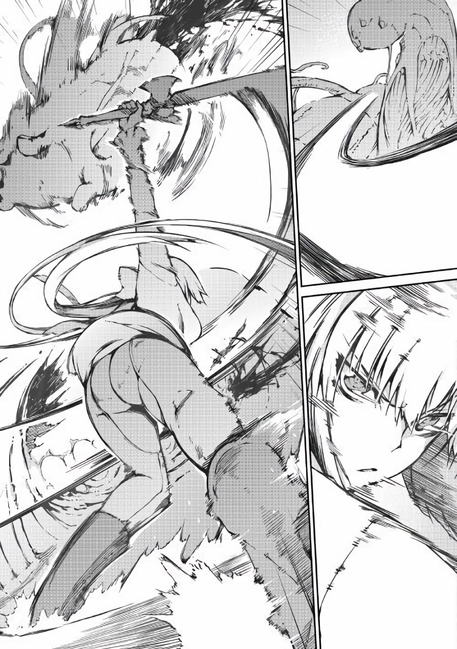 再见龙生你好人生 第33话 第8页