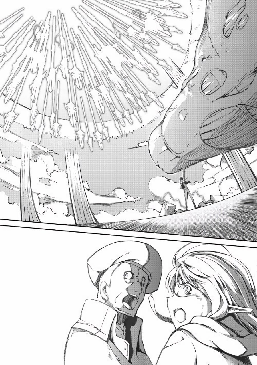 再见龙生你好人生 第33话 第18页