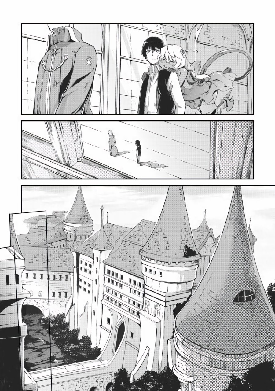 再见龙生你好人生 第35话 第7页