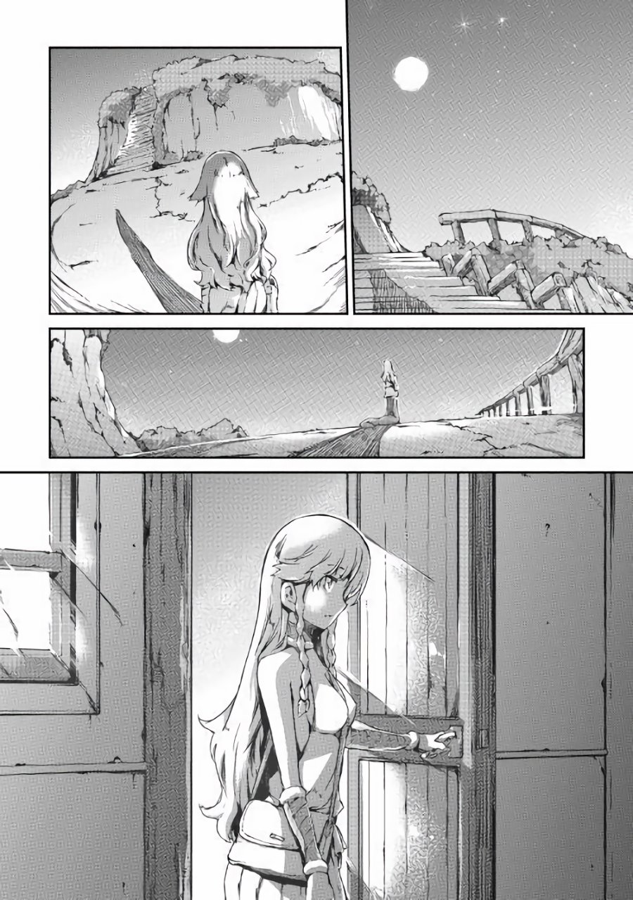 再见龙生你好人生 第35话 第15页