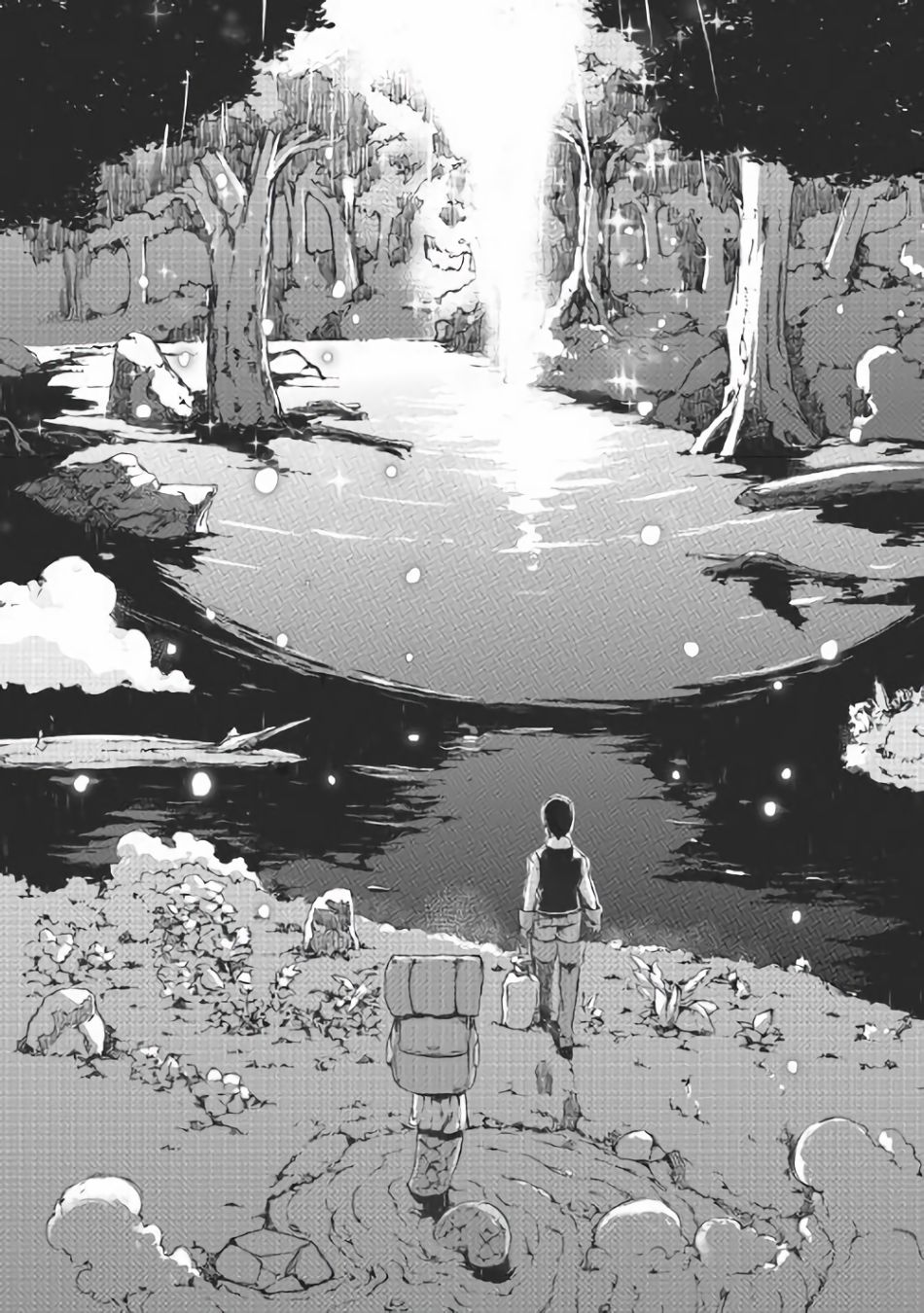 再见龙生你好人生 第36话 第15页