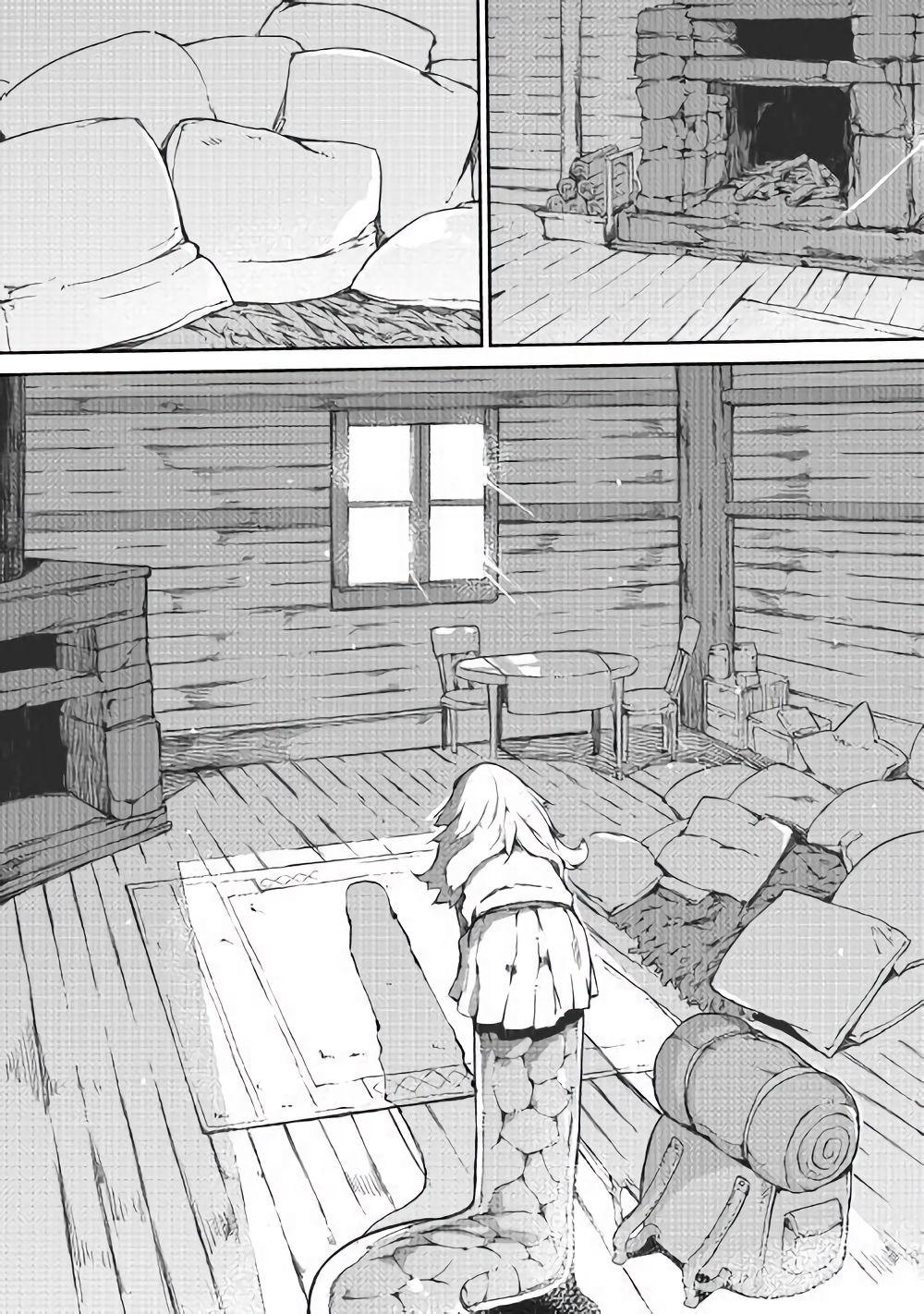 再见龙生你好人生 第37话 第14页