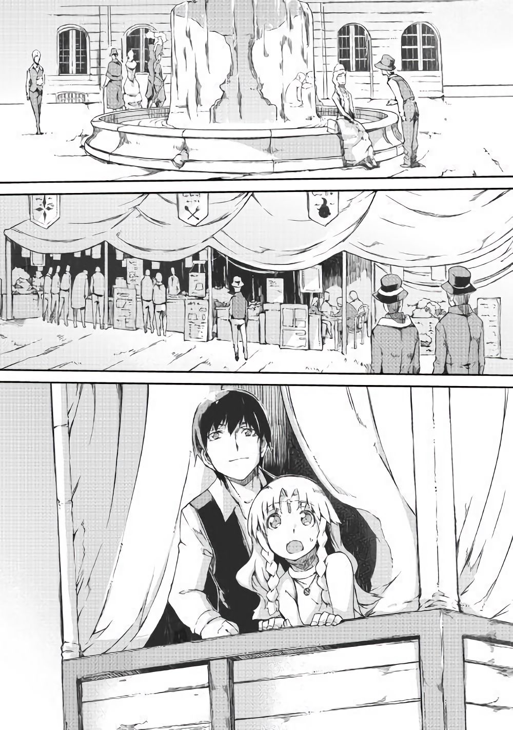 再见龙生你好人生 第37话 第21页